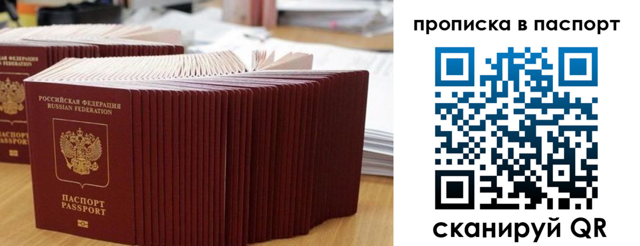 регистрация в Лермонтове