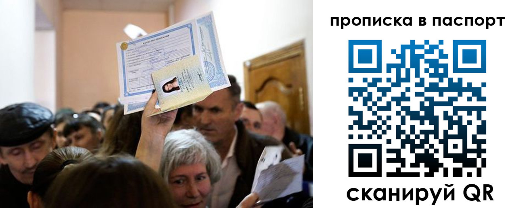 временная регистрация госуслуги в Лермонтове